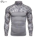 コンバットシャツ メンズ 長袖 tシャツ サバゲー 作業着 ハーフジップ 薄手 戦闘服 ストレッチ 通気 速乾 マルチポケット ミリタリー風 カジュアル アウトドア 自衛隊 陸軍 農業 迷彩服