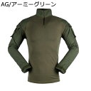 コンバットシャツ メンズ 長袖 tシャツ ハーフジップ サバゲー 作業服 戦闘服 日焼け防止 防寒 耐久性 マルチポケット ミリタリー風 カジュアル アウトドア コスプレ 仮装 特殊部隊