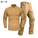 メンズ 上下セット サバゲー 作業服 ミリタリーtシャツ 長袖 タクティカルパンツ 迷彩柄 戦闘服 日焼け防止 ストレッチ 耐久性 マルチポケット 狩猟 キャンプ コスプレ 仮装 特殊部隊