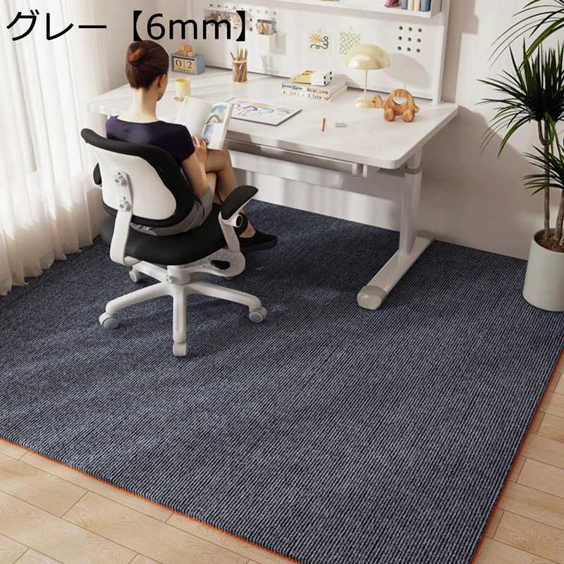 楽天市場】ラグ 椅子の下の通販