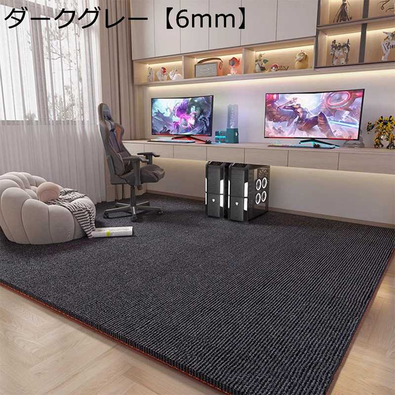 楽天市場】q2（カーペット・マット・畳｜インテリア・寝具・収納）の通販