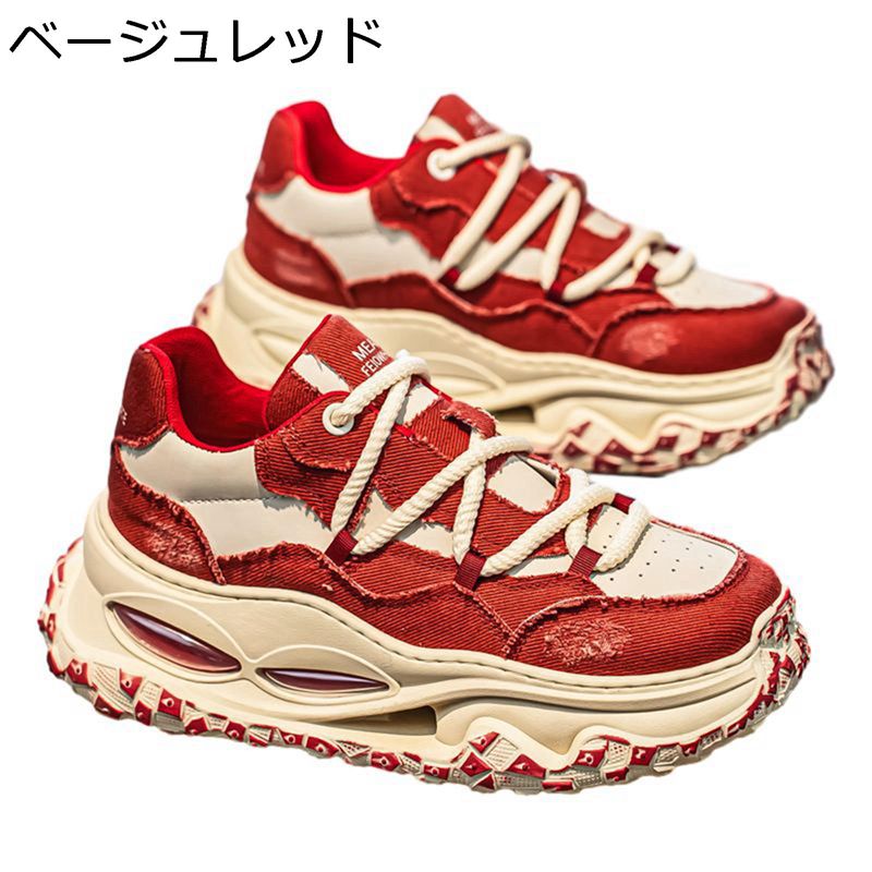 メンズ スニーカー 厚底 スケートシューズ ストリート形 レースアップ 運動靴 カジュアル ウォーキングシューズ ノースリーブ 通気性 おしゃれ 歩きやすい アウトドア 通学 通勤 日常着用