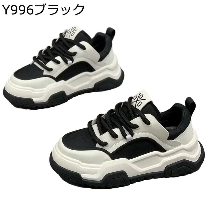 メンズ スニーカー スケートシューズ 厚底 ローカット レースアップ スポーツ カジュアル ウォーキングシューズ 滑らない 通気性 軽量 歩きやすい 履きやすい アウトドア 通学 通勤 日常着用