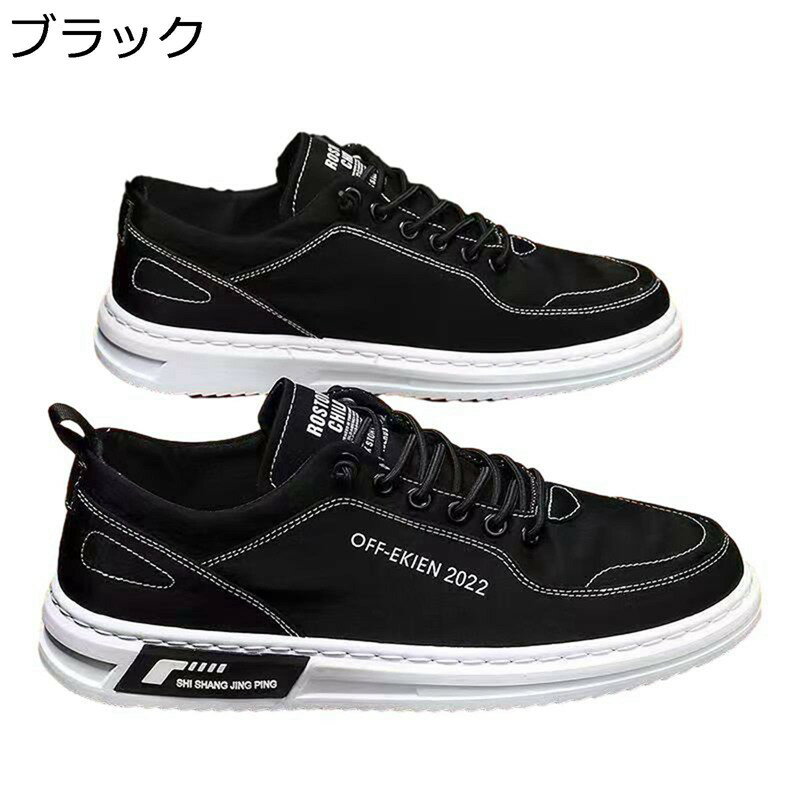 　　　 ◆◇◆人気の秘密◆◇◆ 【素材】アッパーはPUレザーを使用、お手入れの手間が少ないのがポイント。雨や汚れは拭き取るだけでOK！靴内には柔らかく、ストレスの無い履き心地を実現。 【柔軟性】クセのないベーシックデザインが魅力。軽量化され...