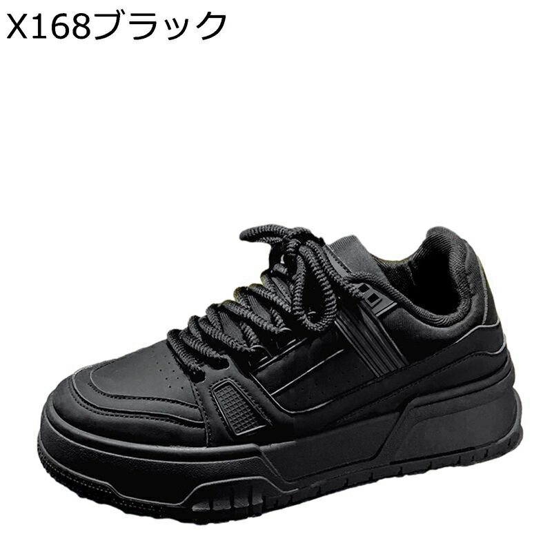 スニーカー メンズ 厚底 スケートシューズ ローカット レースアップ 運動靴 カジュアル ウォーキングシューズ 滑らない 通気 軽量 歩きやすい 快適 通学 通勤 日常 デッキシューズ