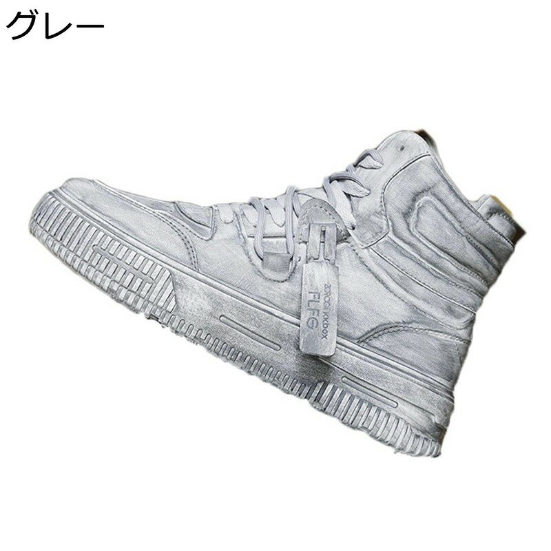 メンズ スニーカー 秋冬 スケボーシューズ ハイカット 男女兼用 レースアップ 運動靴 カジュアル ウォーキングシューズ 滑らない 歩きやすい 履きやすい レトロ かっこいい アウトドア 通勤通学