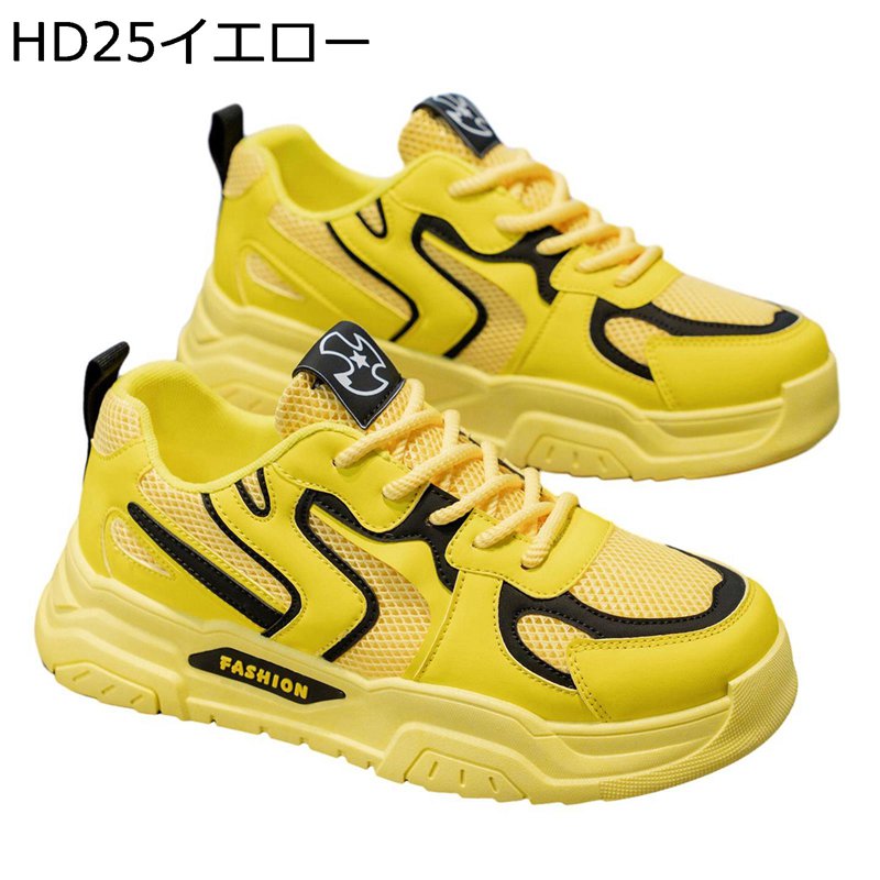 スニーカー メンズ メッシュ カジュアルシューズ 厚底 スケートボードシューズ レースアップ スポーツ ウォーキング 滑らない 通気性 耐磨耗 歩きやすい 快適 通学 通勤 日常 アウトドア