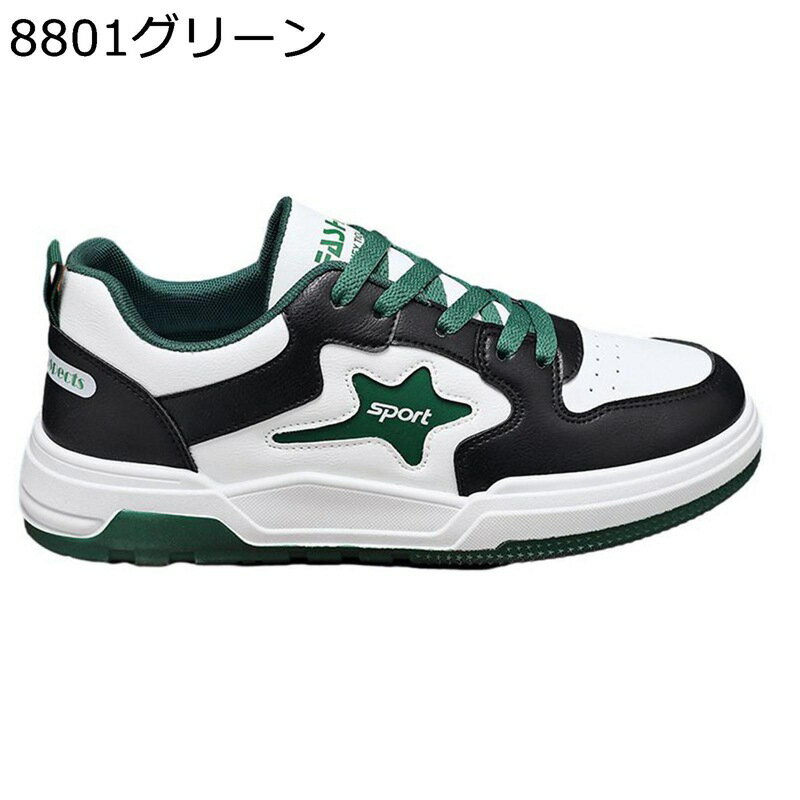 スニーカー メンズ スケートボードシューズ ローカット 厚底 レースアップ 運動靴 ウォーキング カジュアルシューズ 春秋 滑らない 通気 歩きやすい 通学 通勤 日常 デッキシューズ(4)