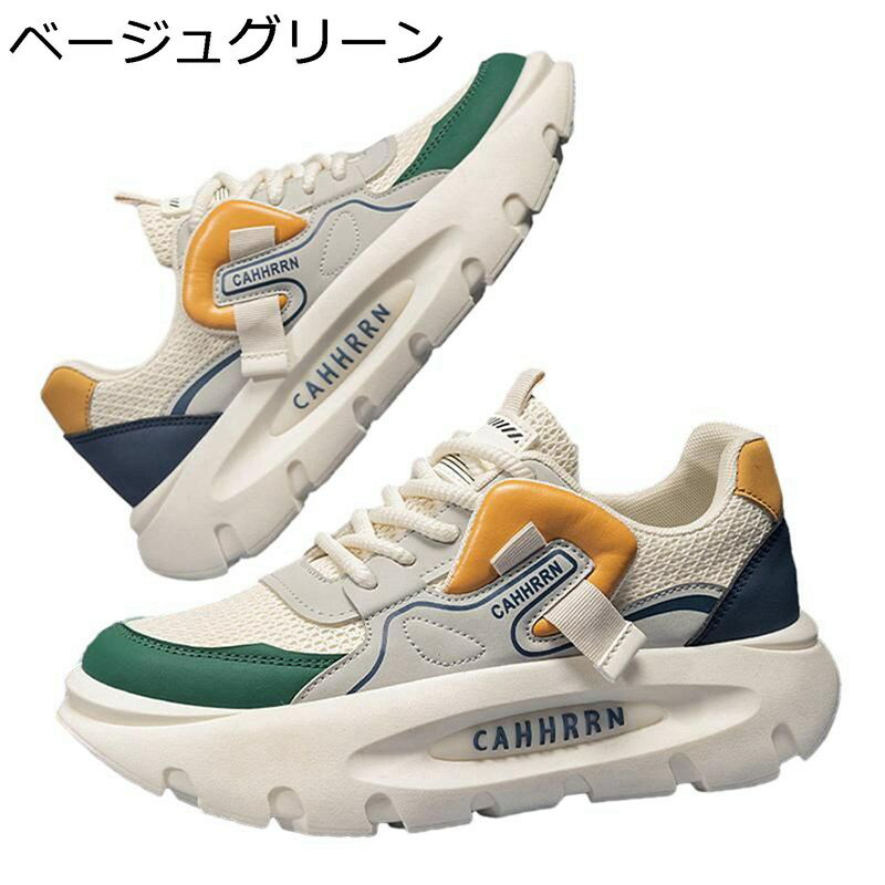 スニーカー メンズ 厚底 カジュアル ウォーキングシューズ メッシュ スポーツ ノースリーブ スケートシューズ 通気性 耐磨耗 レースアップ 歩きやすい アウトドア 通学 通勤 日常着用