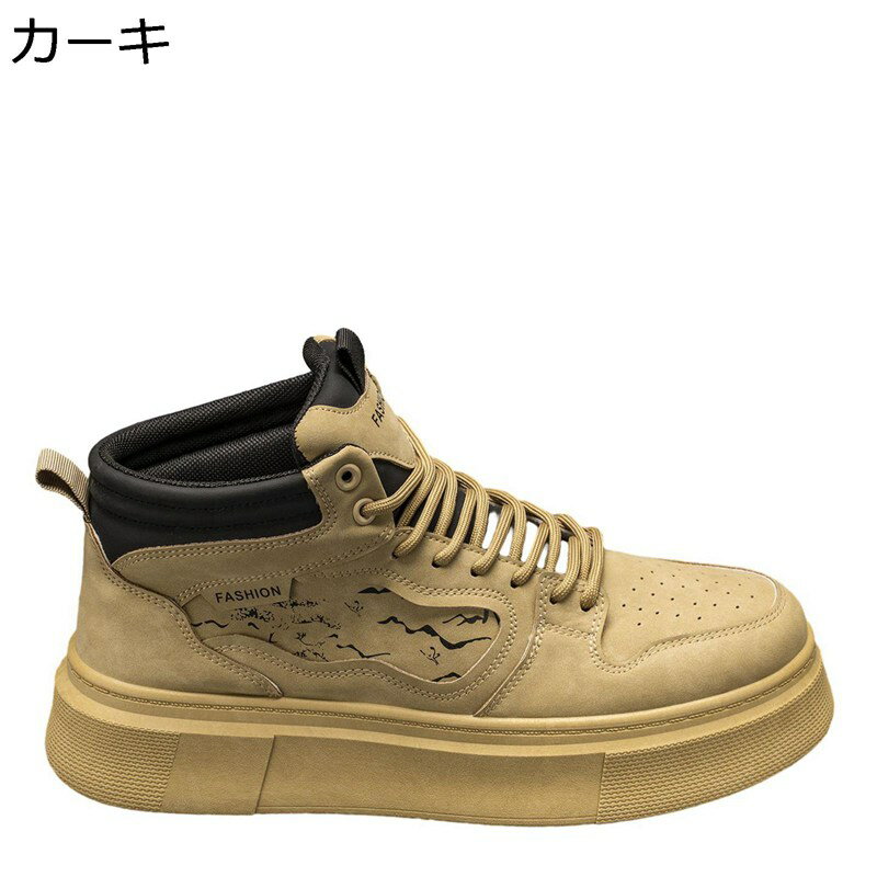 スニーカー 秋 メンズ ハイカット カジュアルシューズ 厚底 スケボーシューズ レースアップ スポーツ ウォーキング 防滑 通気 軽量 歩きやすい 履きやすい 通学 通勤 日常 アウトドア