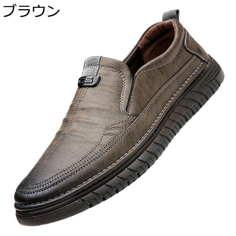 カジュアル ドライビングシューズ ローファー レザー メンズ 本革 革靴 ウォーキング カッコイイ 紳士..