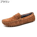 スエード モカシン スリッポン ウォーキングシューズ 本革 ローファー カジュアル メンズ 男性靴 春夏秋冬 歩きやすい 軽量 消臭 抗菌 履き心地 コンフォート グレー ブラウン 黒