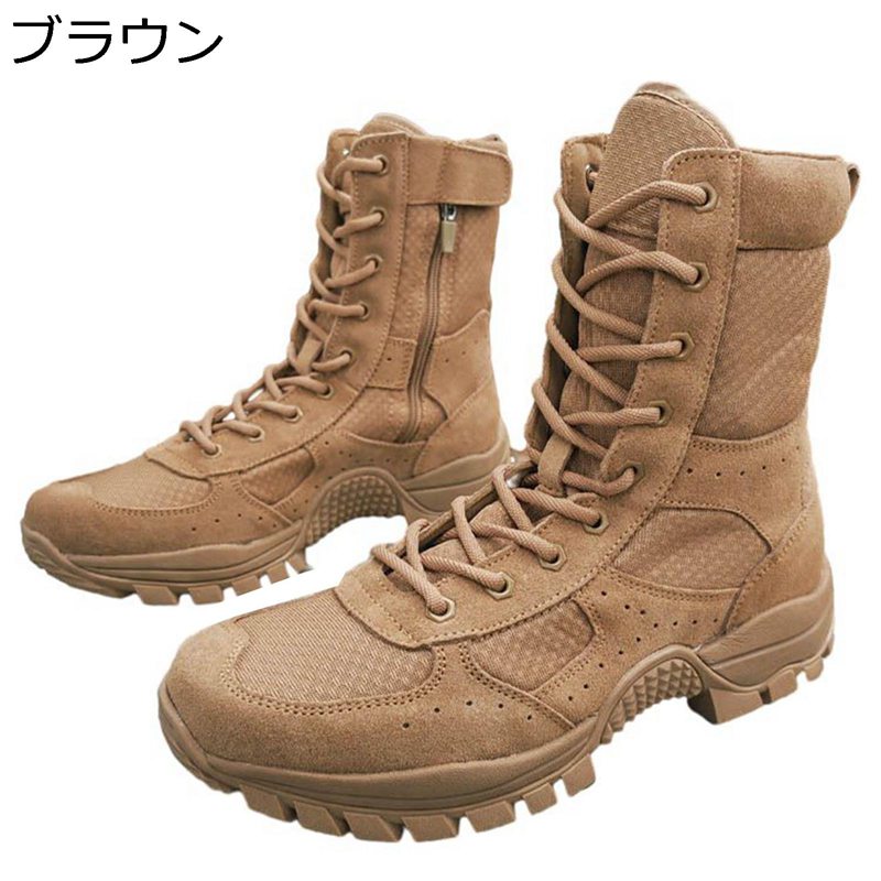タクティカルブーツ サバゲーブーツ メンズ ミリタリー ノンスリップ コンバット 軽量 耐摩耗 サイドジップ スエード 砂漠靴 疲れにくい ソフト フィット アウトドア キャンプ パトロール