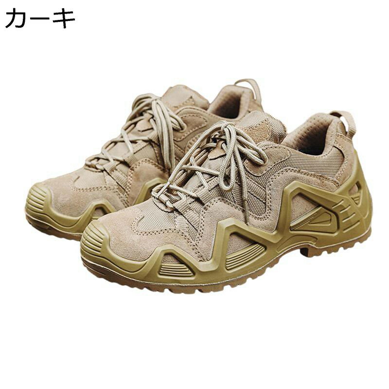 タクティカルシューズ アウトドアシューズ メンズ ノンスリップ ローカット 戸外靴 歩きやすい 秋 冬 衝撃吸収 蒸れない 衝撃吸収 丈夫 多機能 戸外対策 お出かけ 山登り バイキング
