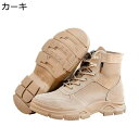 タクティカルブーツ サバゲーブーツ メンズ アウトドア 滑りにくい コンバット クッション性 吸湿性 軽量 SWAT仕様 戸外靴 コンフォート 柔らかい 窮屈感のない ウォーキング 野外 釣り