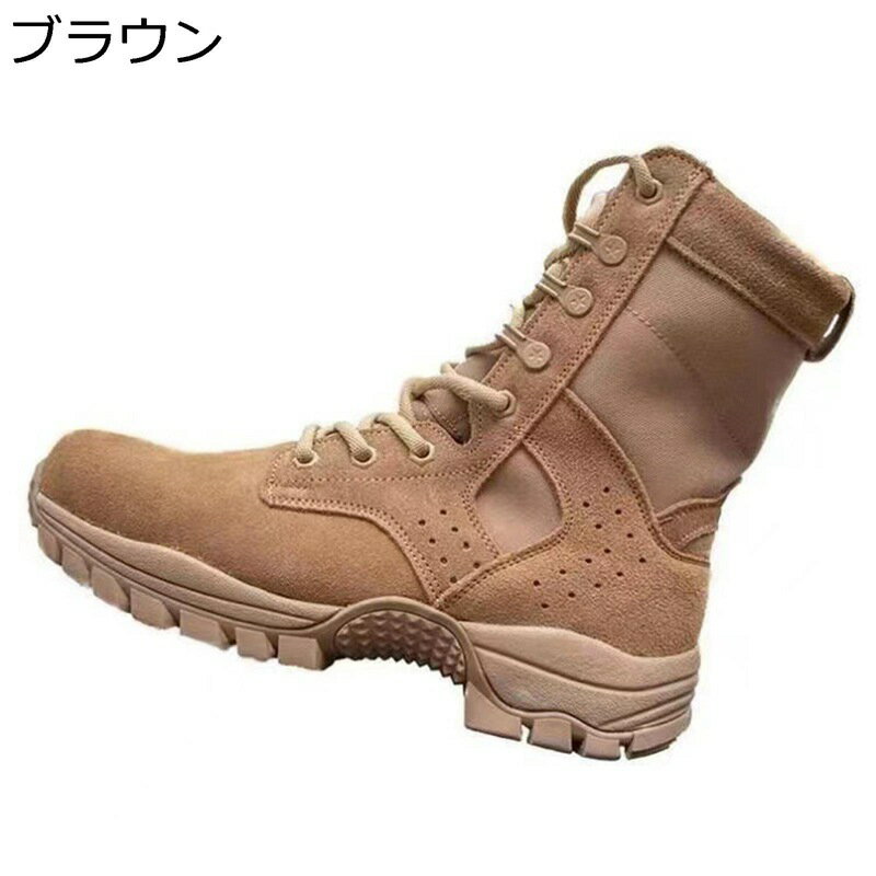 タクティカルブーツ ジャングルブーツ メンズ ミリタリー 滑りにくい サイドジッパー 歩きやすい 大きいサイズ 秋 冬 軍靴 戸外靴 撥水加工 耐久性 ショートブーツ ジャングル 山登り