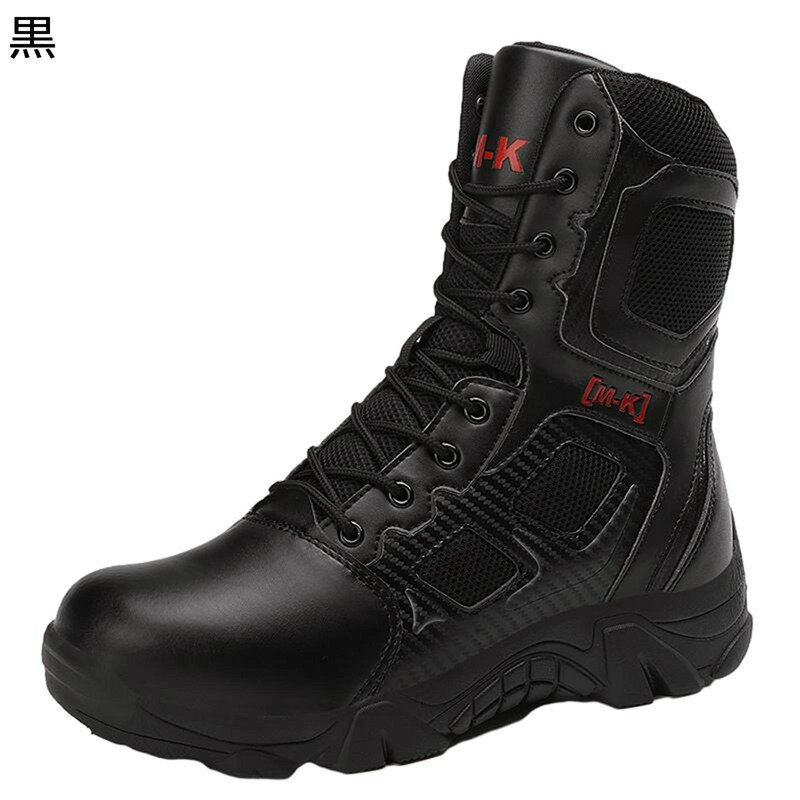 タクティカルブーツ メンズ ミリタリー ジャングルブーツ 滑りにくい サイドジップ 撥水加工 ソフト 春 秋 砂漠靴 衝撃吸収 耐久 多機能 ショートブーツ アウトドア お出かけ 野外