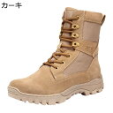 サバゲーブーツ タクティカルブーツ メンズ 短靴 ハイカット 防滑 アウトドアシューズ コンバット レースアップ 吸湿性 軽量 快適 歩きやすい 良い肌触り お出かけ キャンプ 狩り