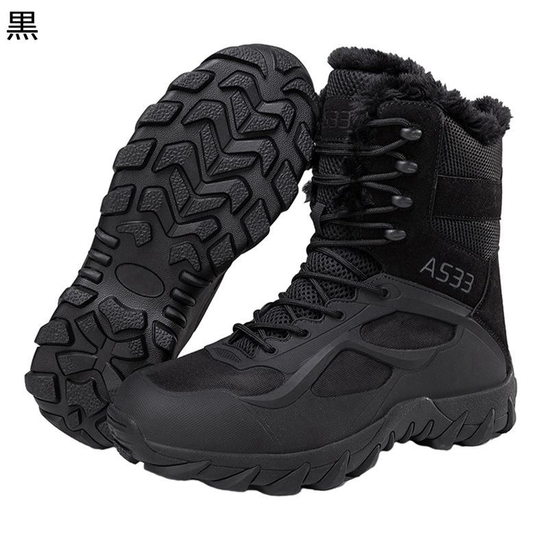 アウトドアシューズ メンズ 綿雪靴 ウィンターブーツ スノーブーツ 通気 滑り止め 撥水加工 耐摩耗性 ショートブーツ 短靴 履き心地 秋冬 ミリタリー 外出 ジャングル 山登り