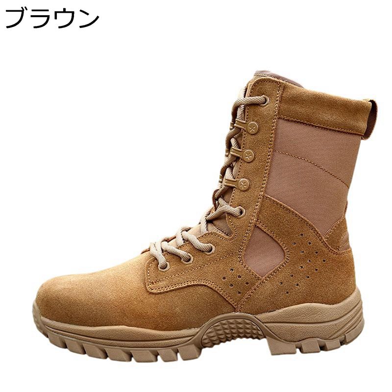 タクティカルブーツ メンズ ミリタリー ジャングルブーツ 滑りにくい サイドファスナー 四季 短靴 撥水..