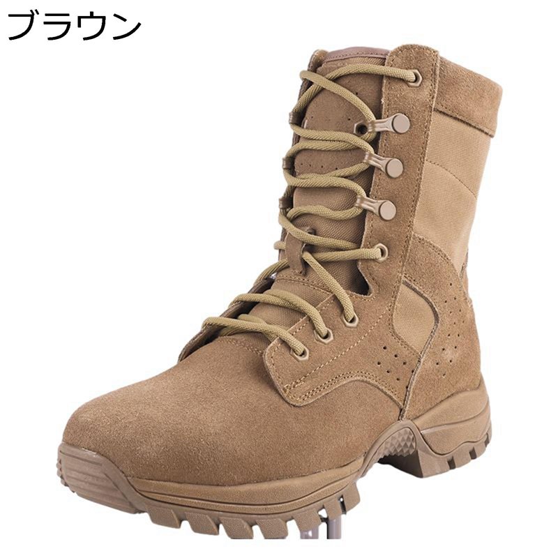 タクティカルブーツ ミリタリー 牛革 ジャングルブーツ メンズ 滑りにくい 軽量 耐磨耗 スエード サイドジッパー コンフォート 秋冬 蒸れない ショートブーツ アウトドア パトロール