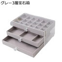 ジュエリーボックス アクセサリーケース 3 層 大型 ケース ネックレス 仕切り付き 透明アクリル ブレスレット 宝石箱 大容量 頑丈 女の子 防塵 引き出し付...