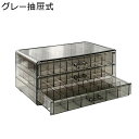 ジュエリーボックス アクセサリーケース 4層 たっぷり収納 ケース 透明アクリル カフスボタン ピアス イヤリング 宝石箱 広々とした 卓上 女の子 防塵 引き...