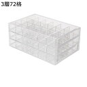 ジュエリーボックス アクセサリーケース たっぷり収納 宝石箱 5段 プラスチック ピアス ビーズ 広々とした 卓上 エレガント 女性 引き出し付き 防塵 小物整...