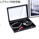 ジュエリーボックス アクセサリーケース たっぷり収納 ブラック 宝石箱 木製 ネックレス イヤリング 広々とした 卓上 エレガント 女の子 引き出し付き 防塵 ...