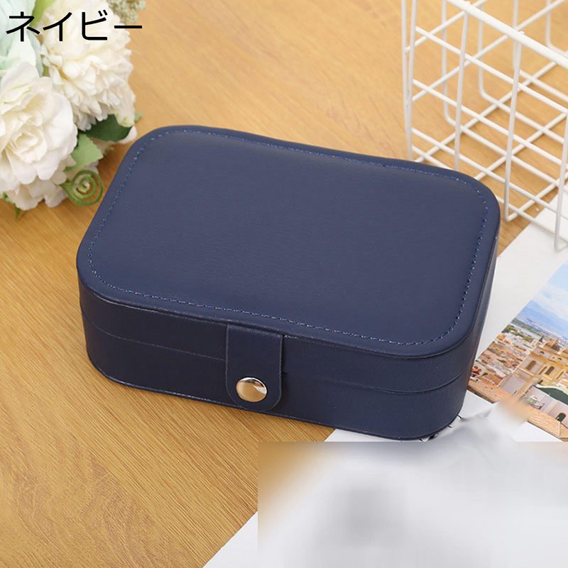 ジュエリー収納 5本ネックレス アクセサリーケース 小さな 持ち運び レザー 指輪 16*11*6cm リング ペンダント 軽量 女の子 トラベル 旅行用 出張 ポータブル