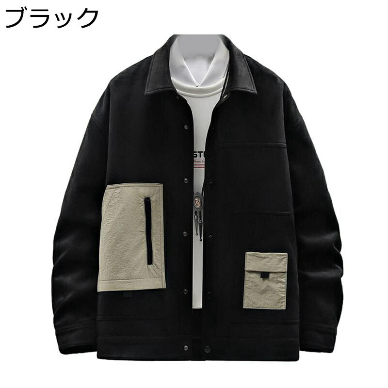 楽天kcreateジャケット スエード メンズ スナップ 通気性 大きいサイズ 韓国風 ゆったり おしゃれ 春秋 学院風 カジュアル アウター トップス 厚手 長袖ジャケット ファッション 日常 通学 お出掛け