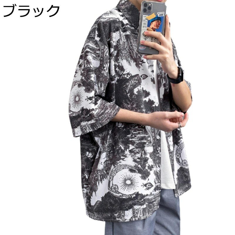 アロハシャツ ハワイシャツ 3xl メンズ 絞り染め 重ね着 開襟 5分袖 襟付き サマー 春着 きれいめ ハワイ風 ビーチ風 薄い 軽量 コンフォート 汗染み防止 通気速乾 爽やか 涼しい 上着 男性 リゾート 通勤