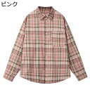 メンズ チェック 長袖 ネル シャツ ボタンダウン 春秋 襟付き ピンク ビックシルエット 薄手 サラサラ ワークシャツ レギュラーフィット 吸汗 モード系 フ...