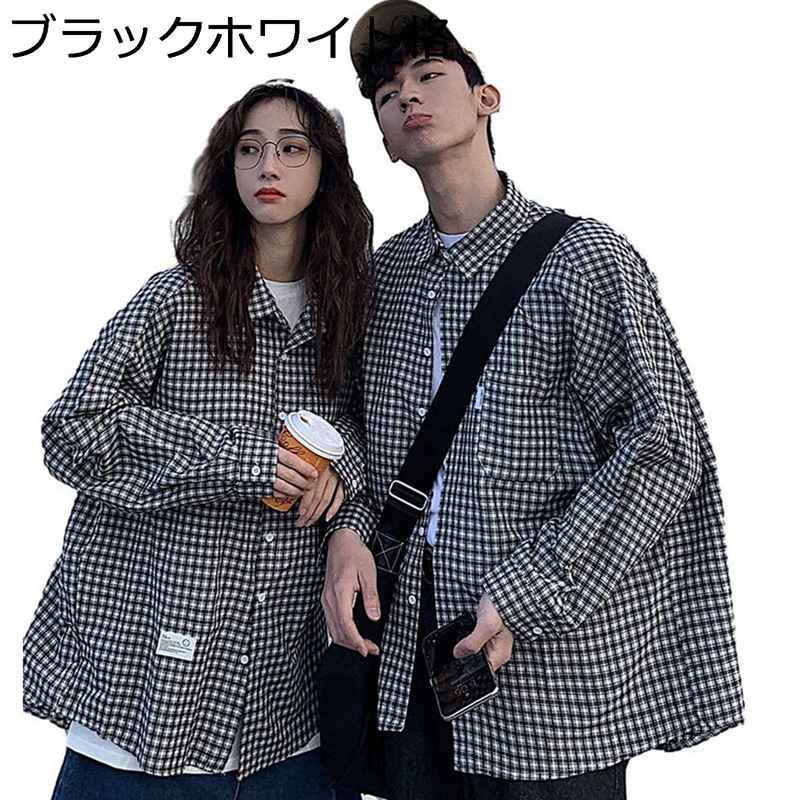 カジュアルシャツ 男女兼用 チェック 長袖 メンズ 春秋 ネルシャツ ボタンダウン 開襟 大きいサイズ 軽量 レギュラーフィット 通気 速乾 モード系 かっこいい カップル イベント 通学通勤