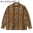 長袖 アロハシャツ メンズ 豹柄 春秋 ボタンダウンシャツ 開襟 プリント 大きいサイズ 柔らかい 耐摩耗 レギュラーフィット 吸汗透湿 モード系 シンプル お...
