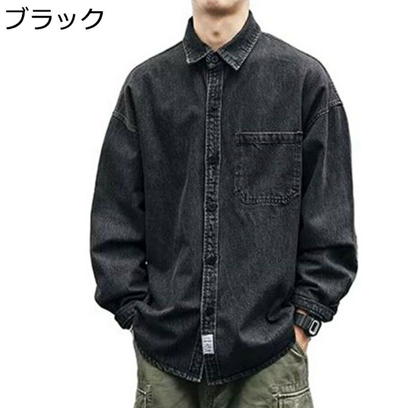 デニムシャツ メンズ 襟付き 長袖 ワークシャツ 春夏用 肘パッチワーク ボタンダウン レギュラーフィット カジュアル 柔らかい 汗染み防止 上着 彼氏 シンプル アウトドア ストリート クール