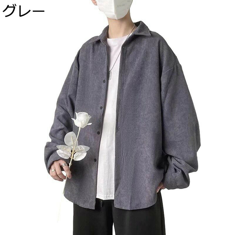 メンズ ワークシャツ 長袖 コーデュロイ 無地 秋服 厚手 ボタンダウン 前開き レギュラーフィット 快適 柔らかい オープンカラー モード系 シンプル カジュアル お揃い イベント 通学通勤