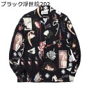 カジュアルシャツ メンズ 浮世絵柄 長袖シャツ 春夏秋 プリント柄 アロハ ボタンダウン レギュラーフィット 薄手 気持ちいい 通気性 トップス ノーアイロン ...