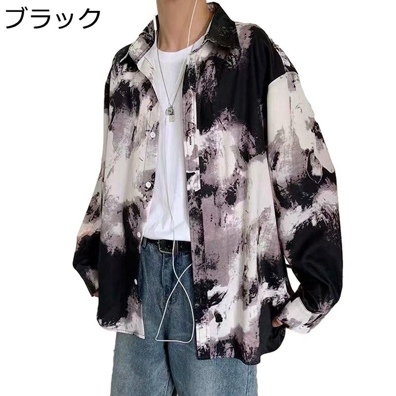 長袖 カジュアルシャツ メンズ タイダイ染 春秋 ボタンダウン アロハシャツ 前開き 大きいサイズ 薄手 サラサラ レギュラーフィット 吸汗通気 モード系 おしゃれ お揃い イベント 通学通勤