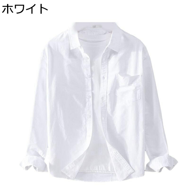 開襟 カジュアルシャツ メンズ 綿100 長袖 ワイシャツ 無地 ボタンダウン アウター ベーシック 柔らかい ゆったり 通気性 透湿 おしゃれ イベント 通学 通勤 ビックシルエット 春秋