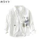 長袖 綿100 カジュアルシャツ メンズ 秋服 ボタンダウン 切り替え ポケット ワイシャツ 前開き 大きいサイズ 柔らかい 耐摩耗 オープンカラー 通気性 モ...