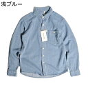 長袖 ワークシャツ デニム メンズ 春秋 ボタンダウン ストライプ カジュアルシャツ 前開き ビックシルエット 軽量 耐摩耗 レギュラーフィット モード系 ファ...