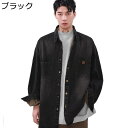 デニムシャツ メンズ ワークシャツ 長袖 秋服 ジャケット 襟付き ボタンダウン 大きいサイズ 軽量 耐摩耗 オープンカラー ウォッシュ モード系 おしゃれ カ...