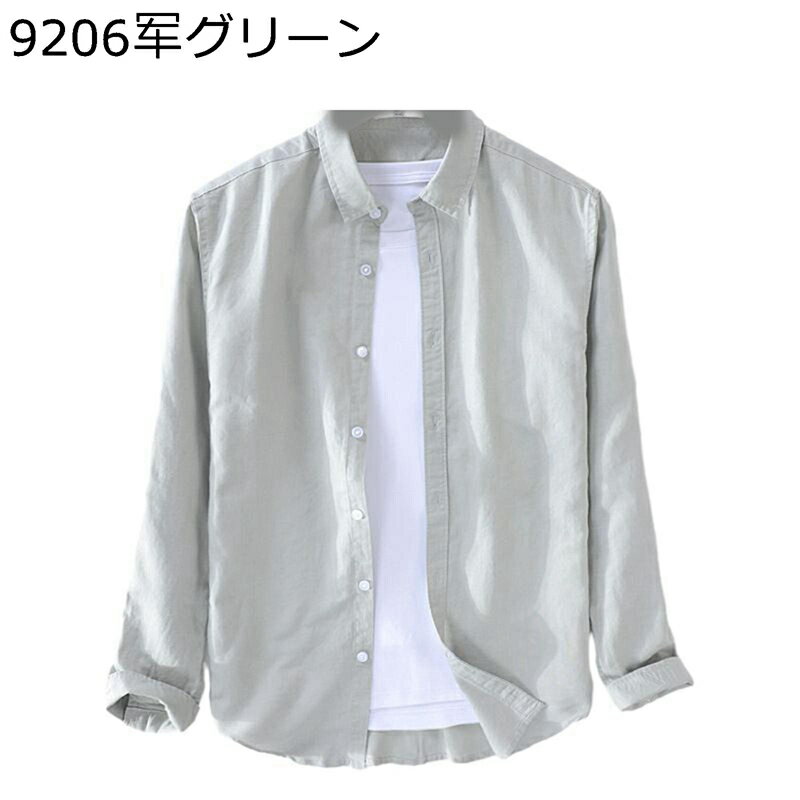 ワークシャツ メンズ 開襟 長袖 綿麻シャツ リネンシャツ 無地 春夏秋 ボタンダウン 大きいサイズ 厚手 気持ちいい 通気性 透湿 トップス 彼氏 おしゃれ ...