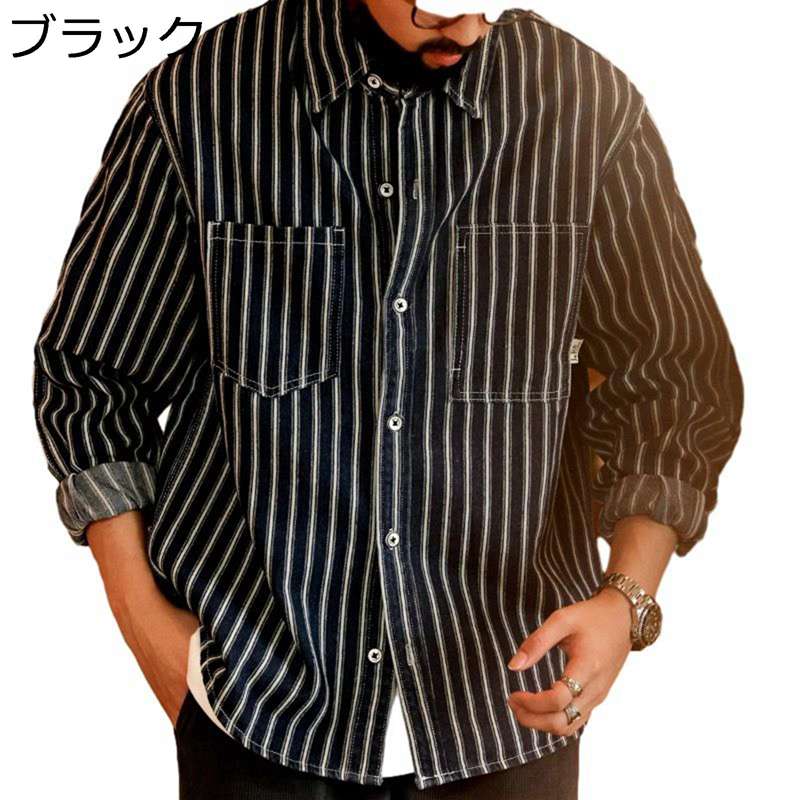 　　　 ◆◇◆人気の秘密◆◇◆ 補強ステッチで優れた耐久性を実現、春や秋などの涼しい季節にぴったりのデニムシャツです。そのまま上着としても綺麗にまとまります。カーディガンや前開きパーカーの下に着用しても格好いいです。 【ゆったり】としたジャ...