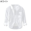 メンズ ワークシャツ 長袖 綿100 秋服 ボタンダウン 胸ポケット 襟付き ビックシルエット 軽量 耐摩耗 スタンドカラー 吸汗通気 モード系 かっこいい カジュアル 男女兼用 ストリート クール