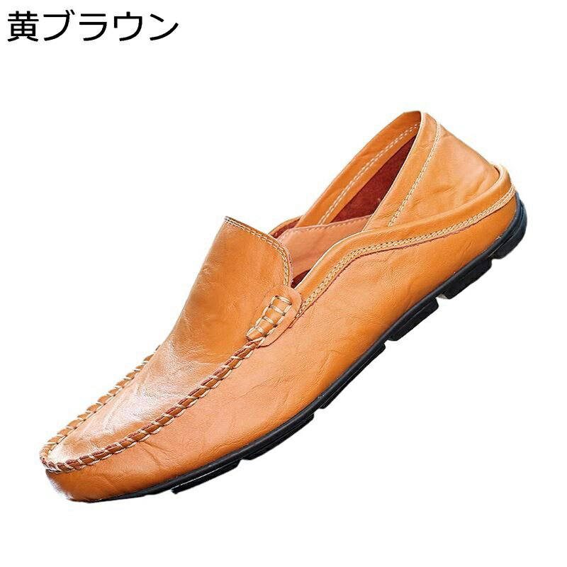 カジュアルシューズ ドライビングシューズ ビジネスシューズ モカシン 本革 レザー 大きいサイズ メッシュ 通気穴 革靴 牛革 紳士靴 ローファー メンズ 日常 走れる 通気性 クッション 快適 春夏靴 秋冬用