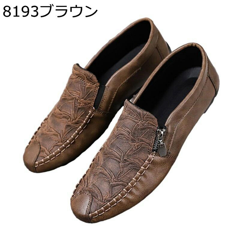 ローファー ドライビングシューズ スリッポン メンズ 運転靴 ドライビングシューズ 運転靴 ドレープ スリップオン ファッション フォーマル シンプル 出張 営業 サラリーマン グレー ブラウン 黒