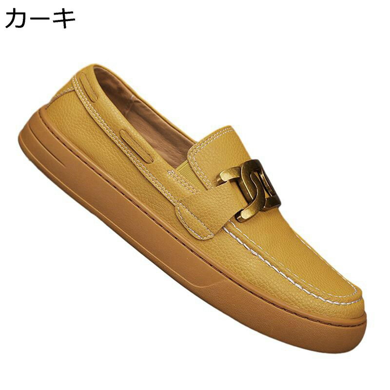カジュアルシューズ 本革 革靴 ドライビングシューズ メンズ ウォーキング モカシン ローファー 厚底 レザー 牛革 紳士靴 スリッポン 春夏 秋冬 カジュアル ファッション シンプル イエロー 黒 白