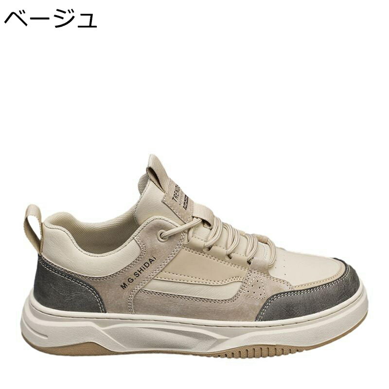 メンズ スニーカー カジュアル ウォーキングシ...の紹介画像2